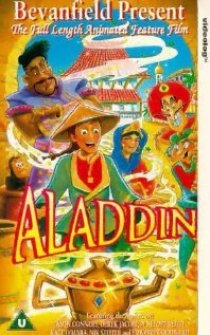 «Aladdin»