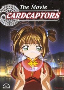 «Cardcaptors: The Movie»