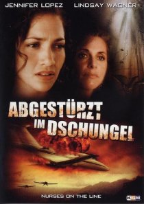 «Крушение рейса номер 7»