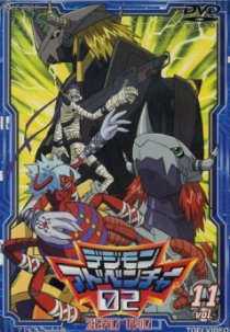 «Dejimon adobenchâ 02 - Diaboromon no gyakushû»