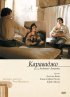 Постер «Караваджо»