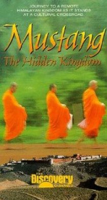 «Mustang: The Hidden Kingdom»