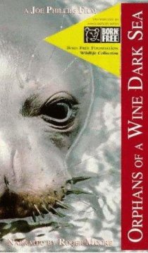 «Orphans of a Wine Dark Sea»