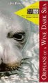 Постер «Orphans of a Wine Dark Sea»