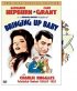 Постер «The Men Who Made the Movies: Howard Hawks»