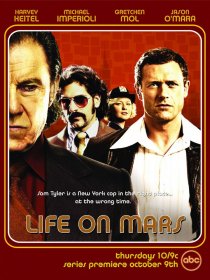 «Жизнь на Марсе»