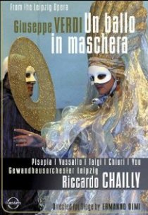 «Бал-маскарад»