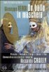 Постер «Бал-маскарад»