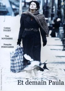 «А завтра, Пола?»