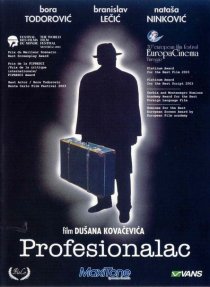 «Profesionalac»