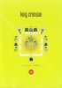 Постер «King Crimson: Live in Japan»