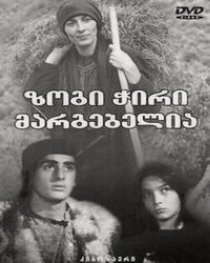 «Полуночная бабочка»