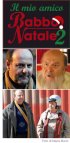 Постер «Что, если Санта… снова?»