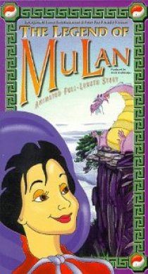 «The Legend of Mulan»
