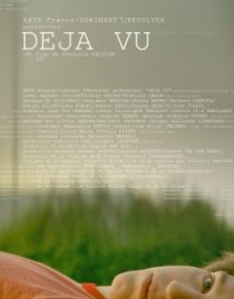 «Дежа вю»