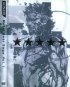 Постер «Metal Gear Saga Vol. 1»