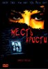 Постер «Месть Кристи»