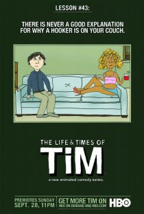 «Жизнь и приключения Тима»