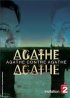 Постер «Двойник Агаты»
