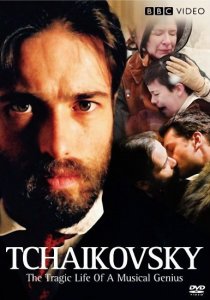 «Чайковский: «Триумф и трагедия»»