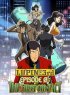 Постер «Люпен III. Эпизод 0: Первый контакт»