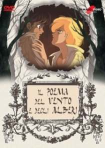 «Песня ветра и деревьев»