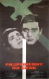Постер «Разрешение на брак»