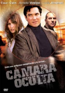 «Скрытая камера»