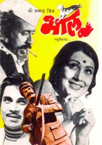 «Bhalu»