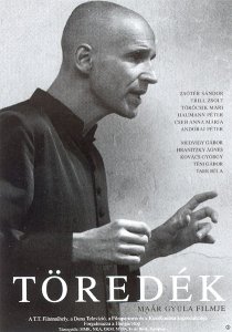 «Обломок»