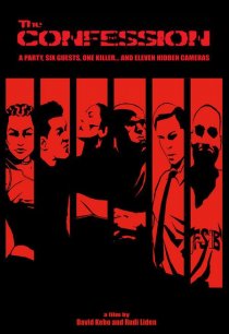«The Confession»