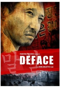 «Deface»