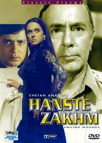 «Hanste Zakhm»