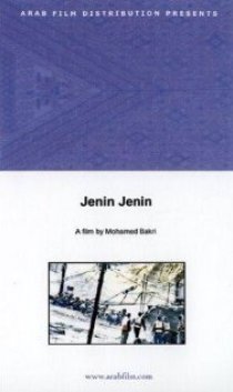 «Jenin, Jenin»
