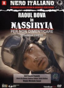 «Насирия»