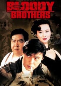 «Xin da xiao bu liang»