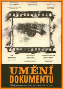 «Время неумолимо»