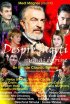 Постер «О мертвых только хорошо»