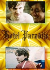 «Отель «Парадиз»»