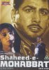 Постер «Shaheed-E-Mohabbat Boota Singh»