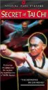 Постер «Tai chi chuan»