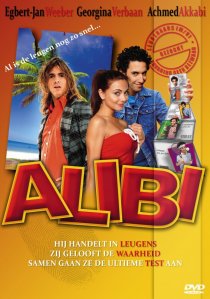 «Алиби»