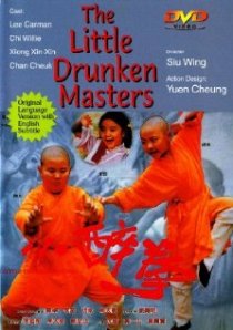 «Xiao zui quan»