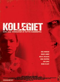 «Комната 205»