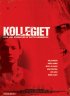 Постер «Комната 205»