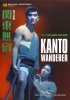 Постер «Странник из Канто»