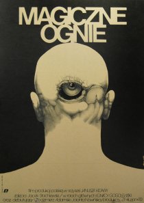 «Магические огни»