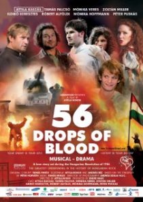 «56 капель крови»