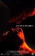 Постер «Perceptions»