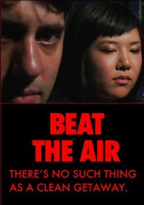 «Beat the Air»